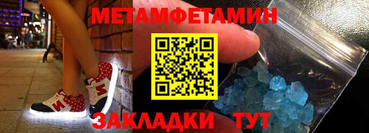 АМФЕТАМИН  Вход с VPN  Узловая  АМФЕТАМИН 98% 
