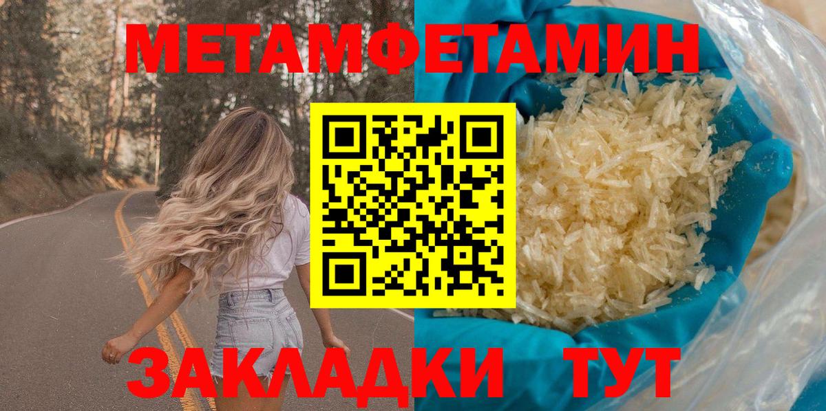 Амфетамин 98% Узловая