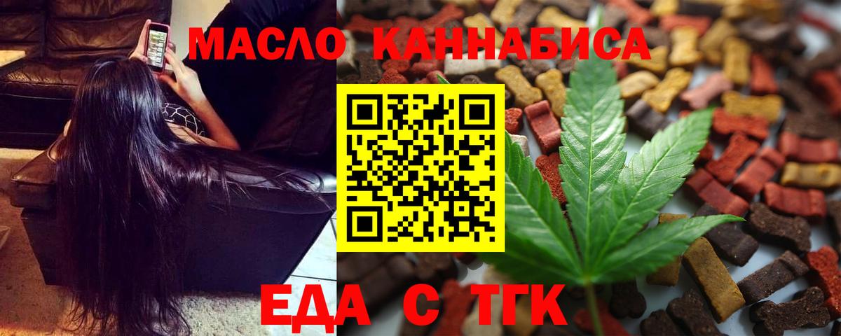 Узловая  Canna-Cookies марихуана  Вход с VPN 