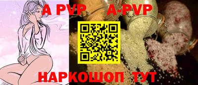 метамфетамин Можга