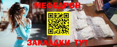 метамфетамин Можга