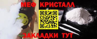 метамфетамин Можга
