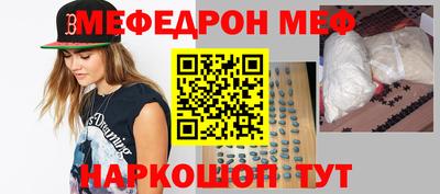 а пвп мука Моздок