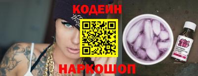 метамфетамин Можга