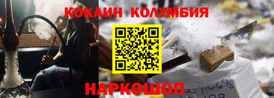 метамфетамин Можга
