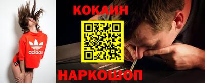 дистиллят марихуана Можайск