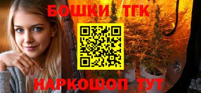 метамфетамин Можга