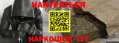 дистиллят марихуана Можайск