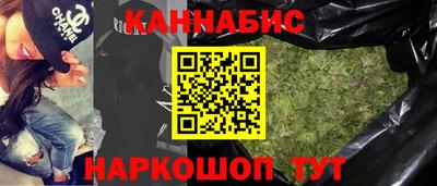 дистиллят марихуана Можайск