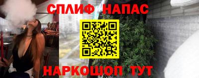 дистиллят марихуана Можайск