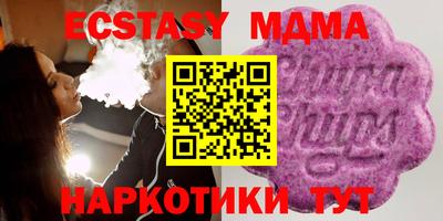 метамфетамин Можга