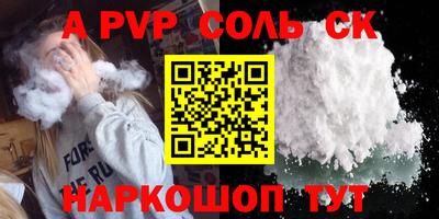метамфетамин Можга