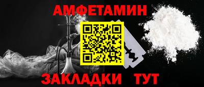 метамфетамин Можга