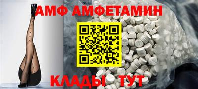метамфетамин Можга
