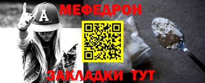 метамфетамин Можга