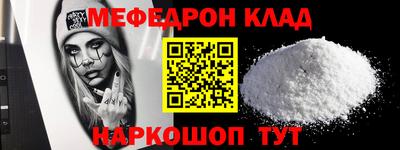 метамфетамин Можга