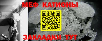 метамфетамин Можга