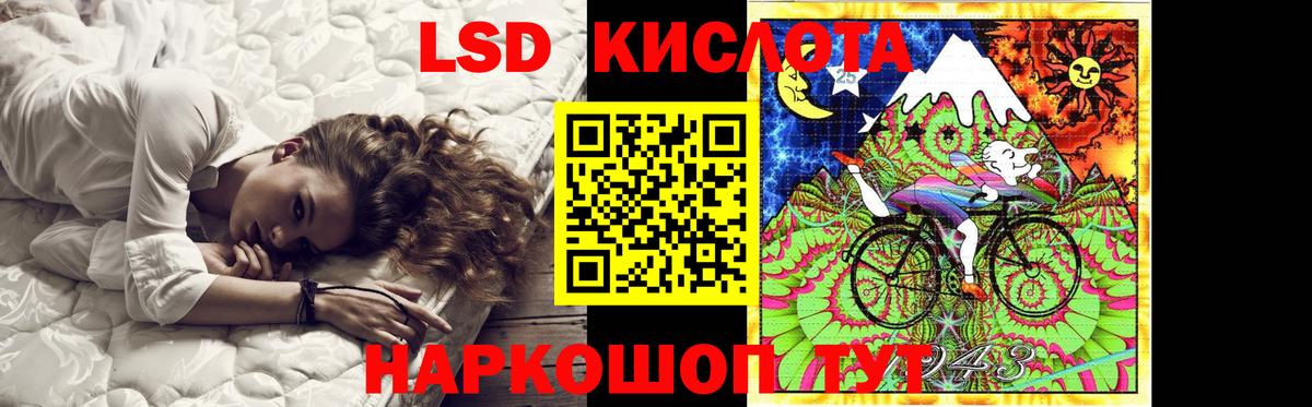 Лсд 25 экстази ecstasy  LSD-25 экстази ecstasy  mega онион  LSD-25 экстази  Узловая  Вход с VPN 