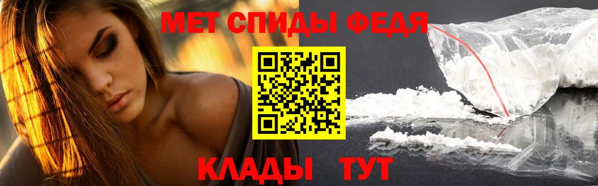 Узловая  Первитин мет  МЕТАМФЕТАМИН  Вход с VPN 