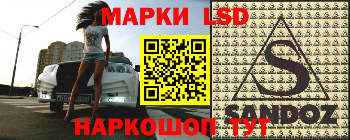Узловая  Наркотические марки  Вход с VPN  Наркотические марки 1,8мг 